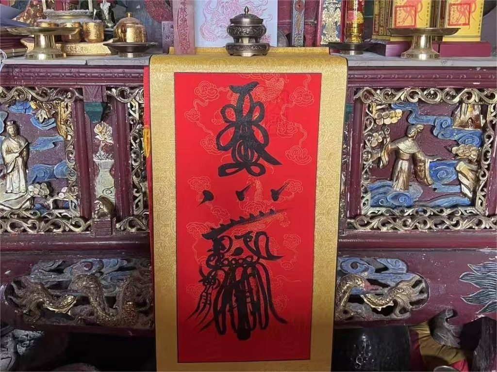 八字流年八字運勢