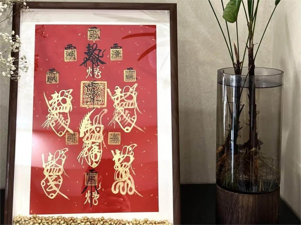 開光五路財神符提升公司財運