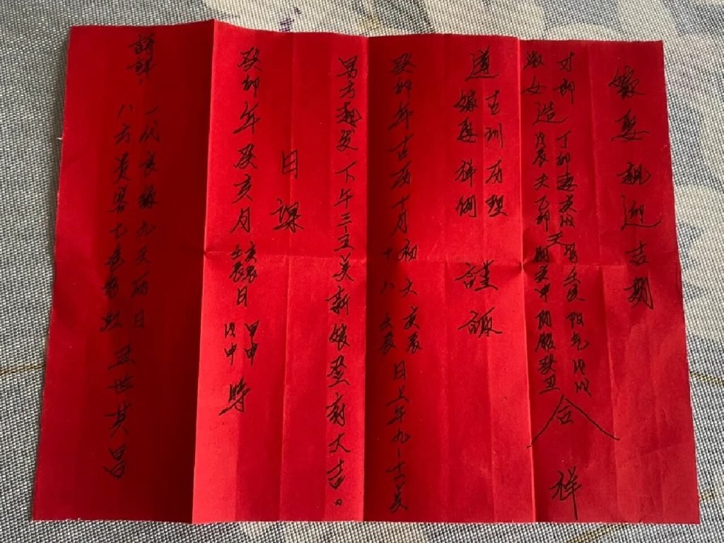 合婚擇日訂婚擇日結婚擇日