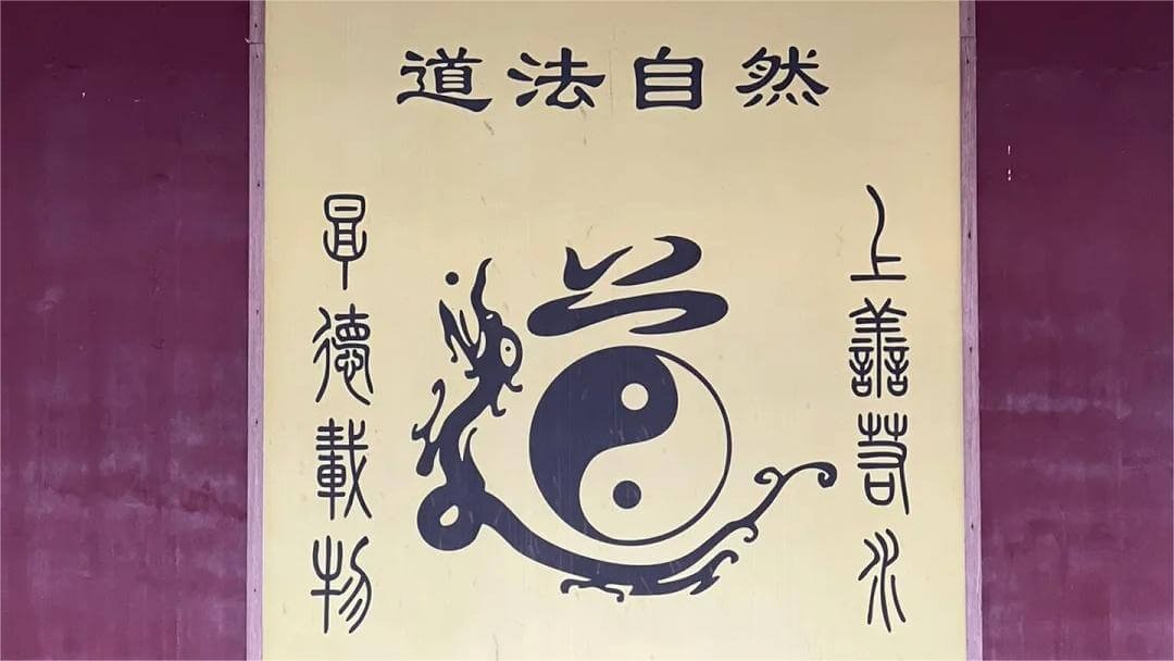 道教公司名稱算命公司名算命公司算命