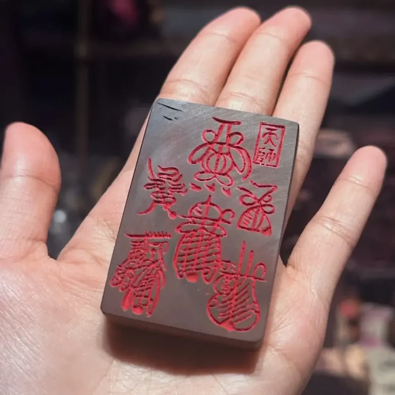 五路招財符無事牌