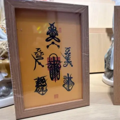 五路財神符咒擺台