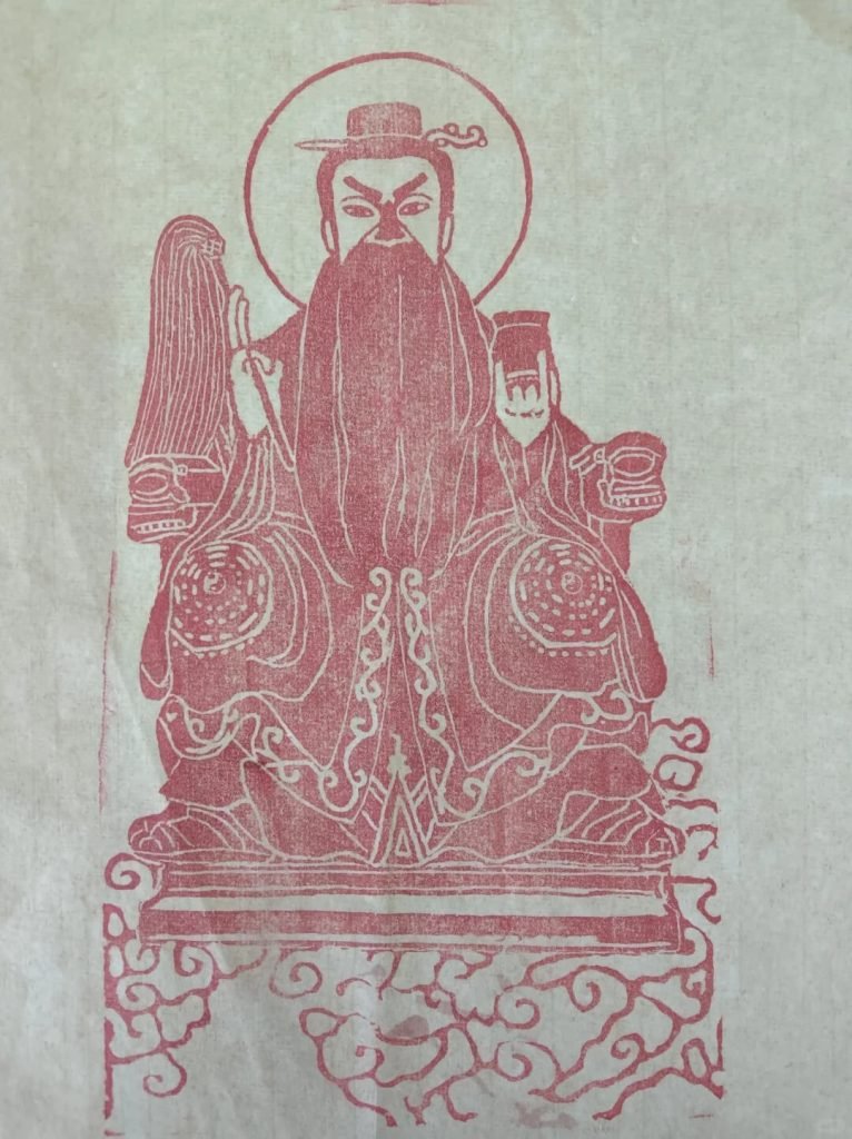 六壬占卜祖師拓片