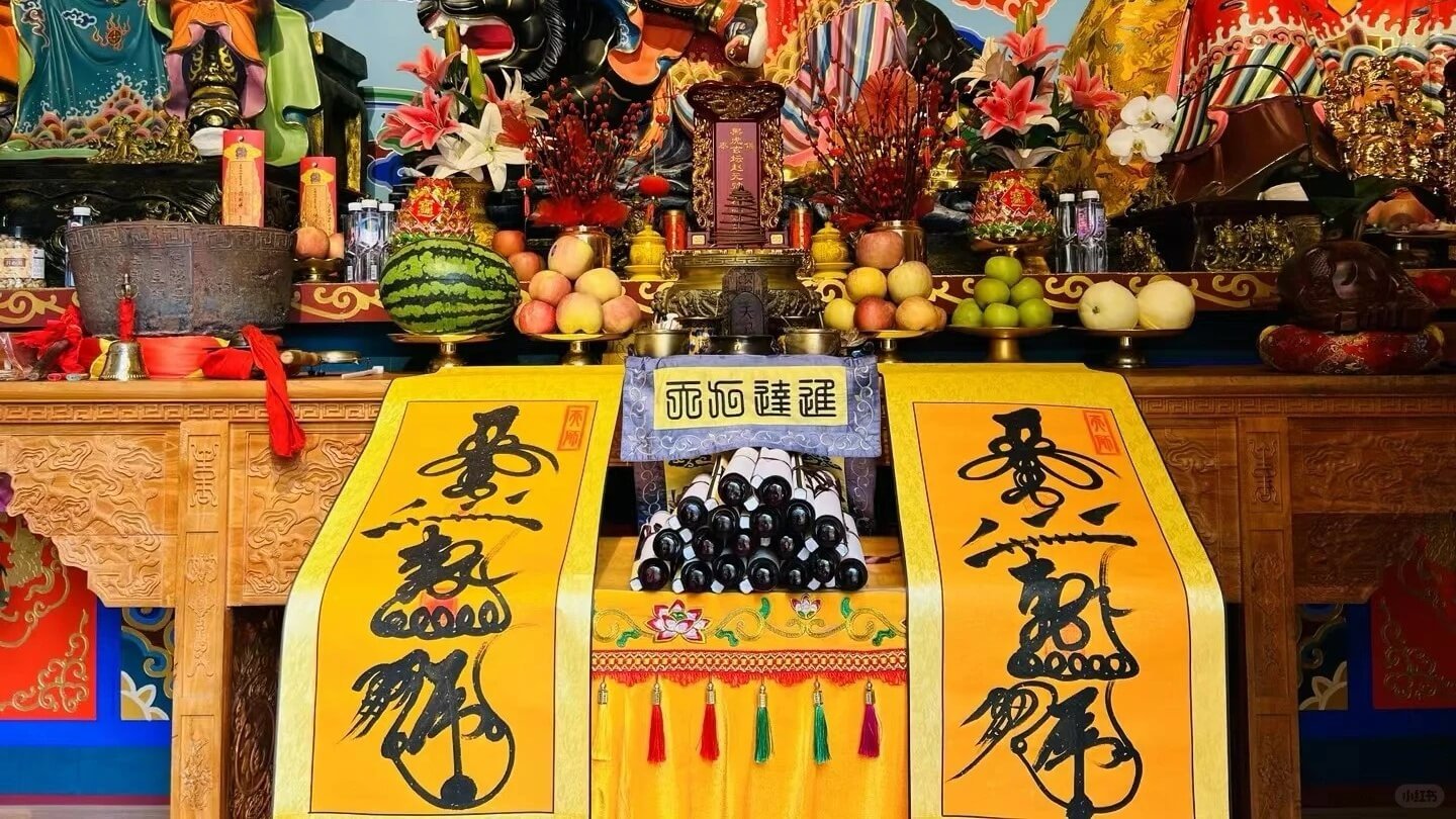 符咒用法 | 怎麼使用符籙• 叁園道士