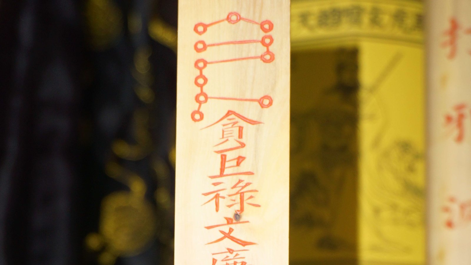 為什麼同八字不同命