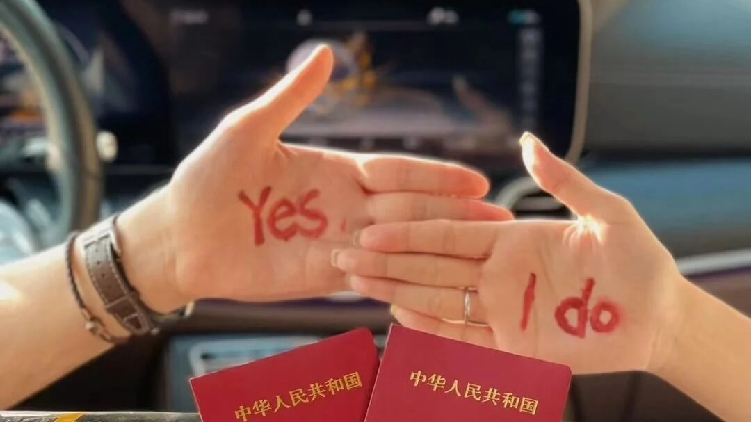 男女八字相合一定能結婚嗎