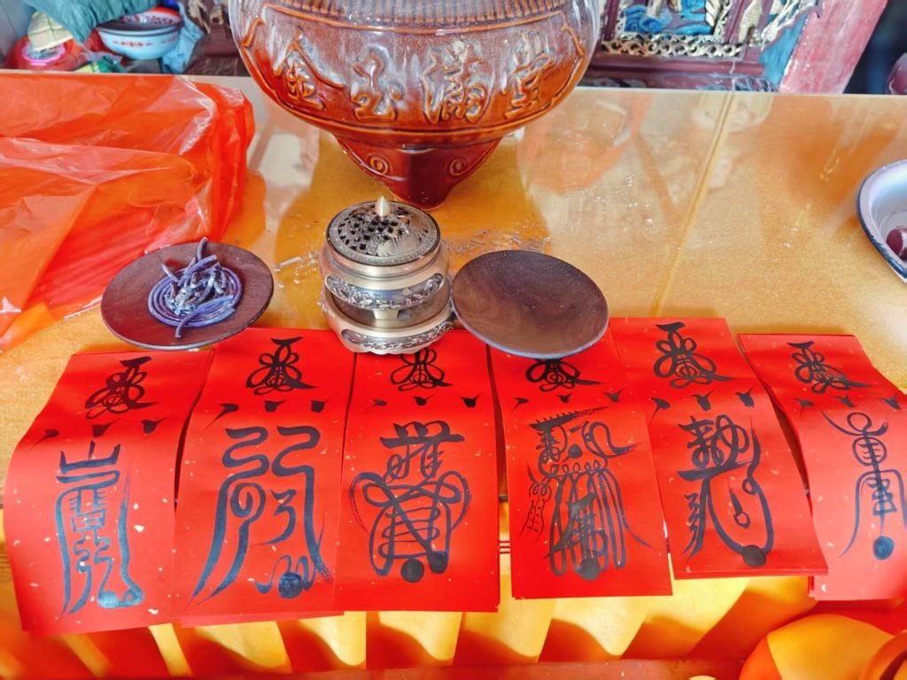 開光平安符靈符