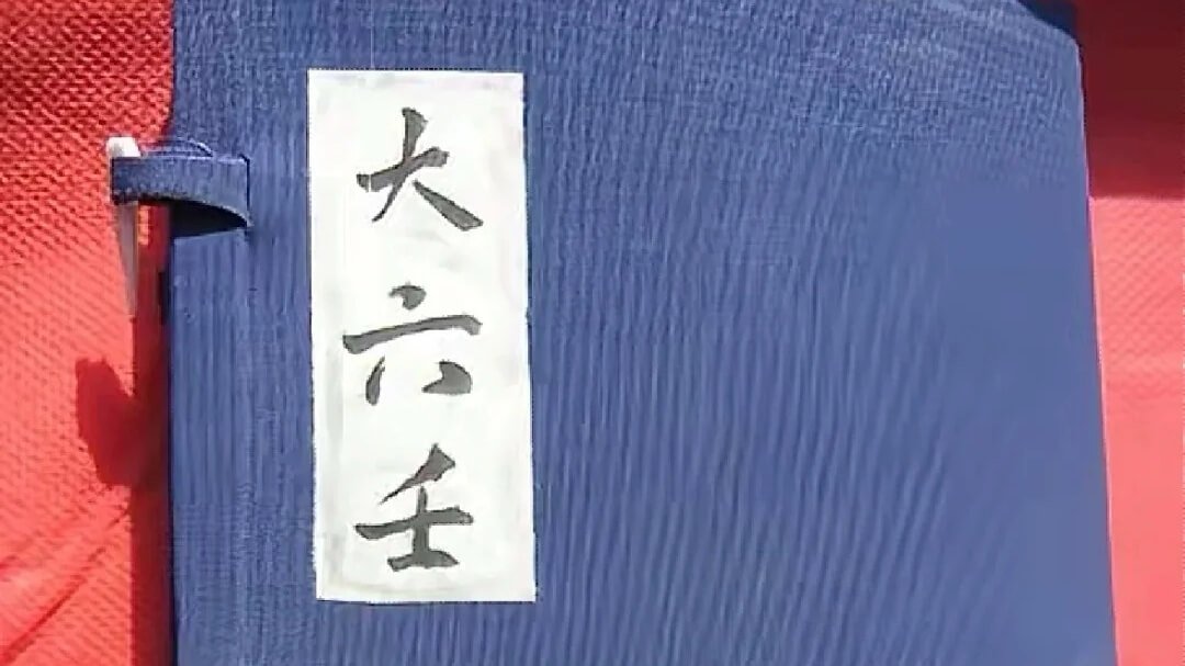 大六壬教學天地盤課式構成