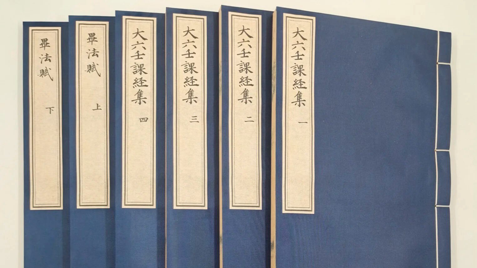 大六壬教學月將與占時的關係