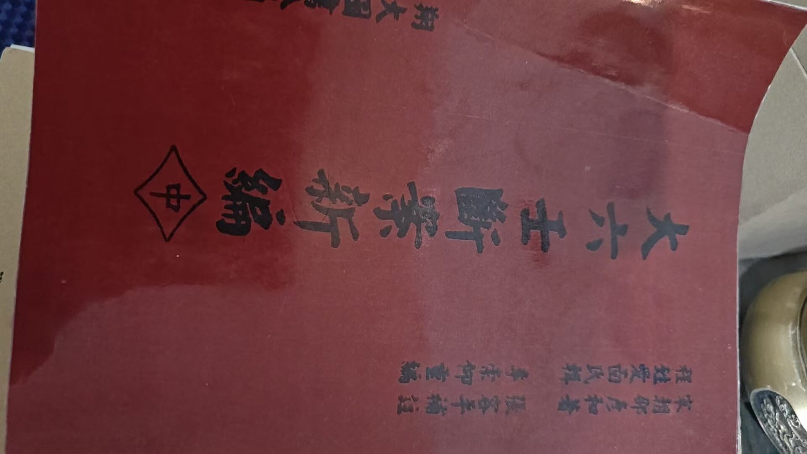 為什麼選擇學習六壬